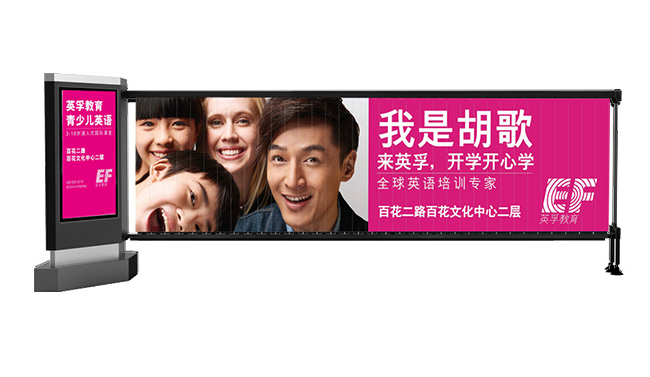 社区道闸开云(中国)官方